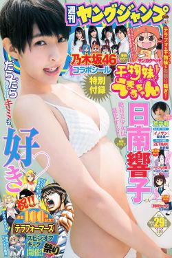 腹黑妹妹控兄记
