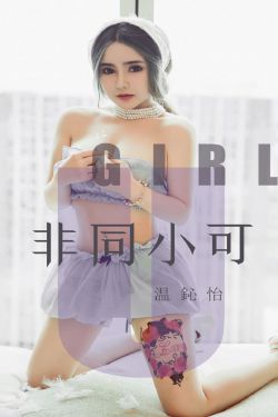 流氓师表