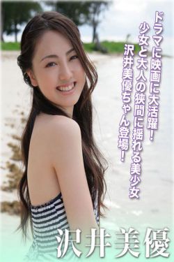 闵孝琳